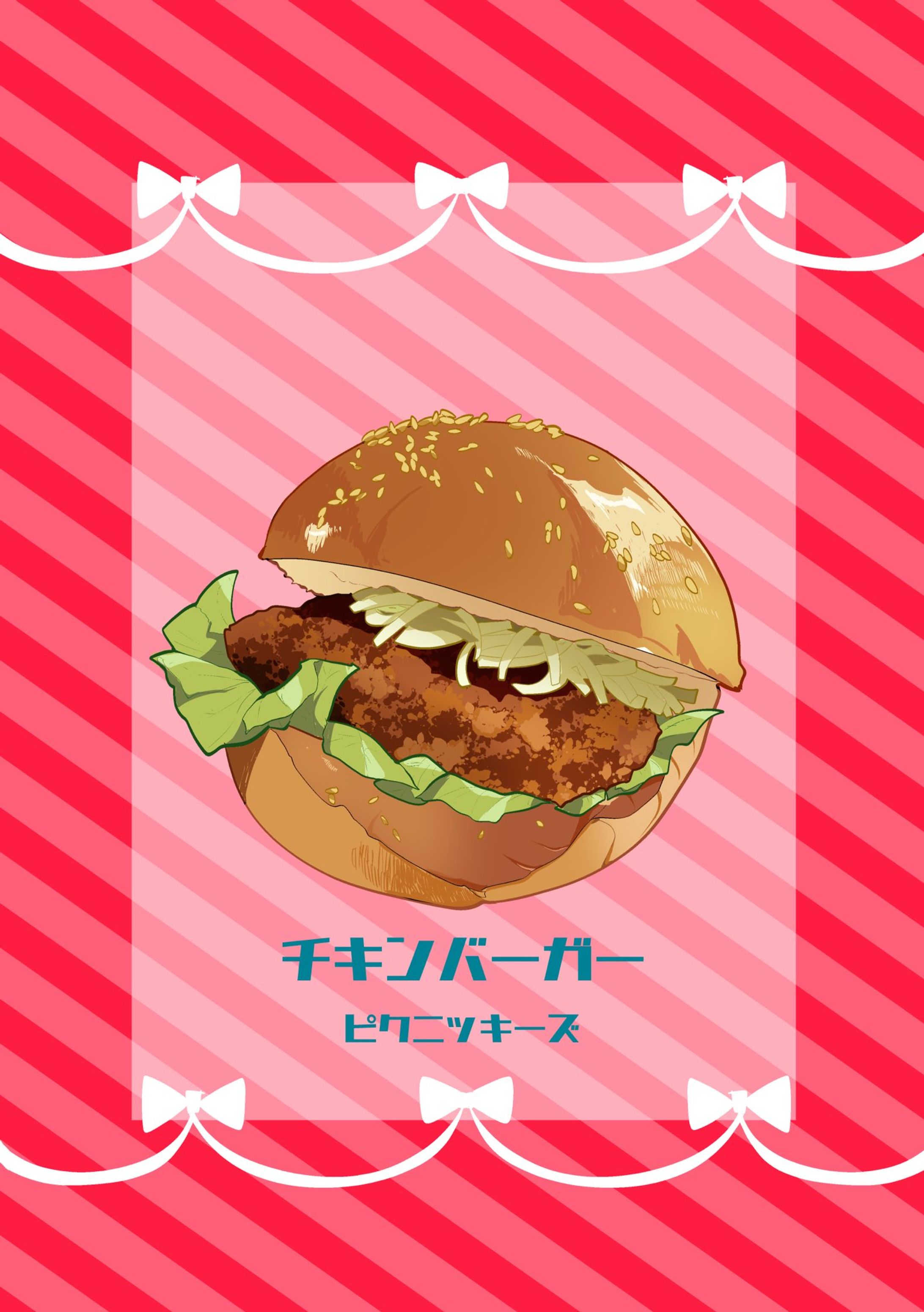 チキンカツバーガー-1