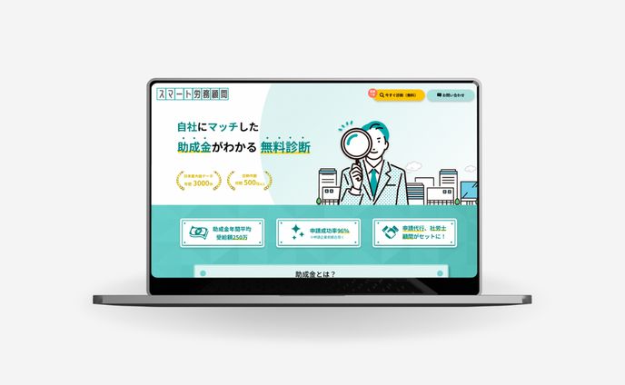 lp、星座八十八夜の無断欠勤