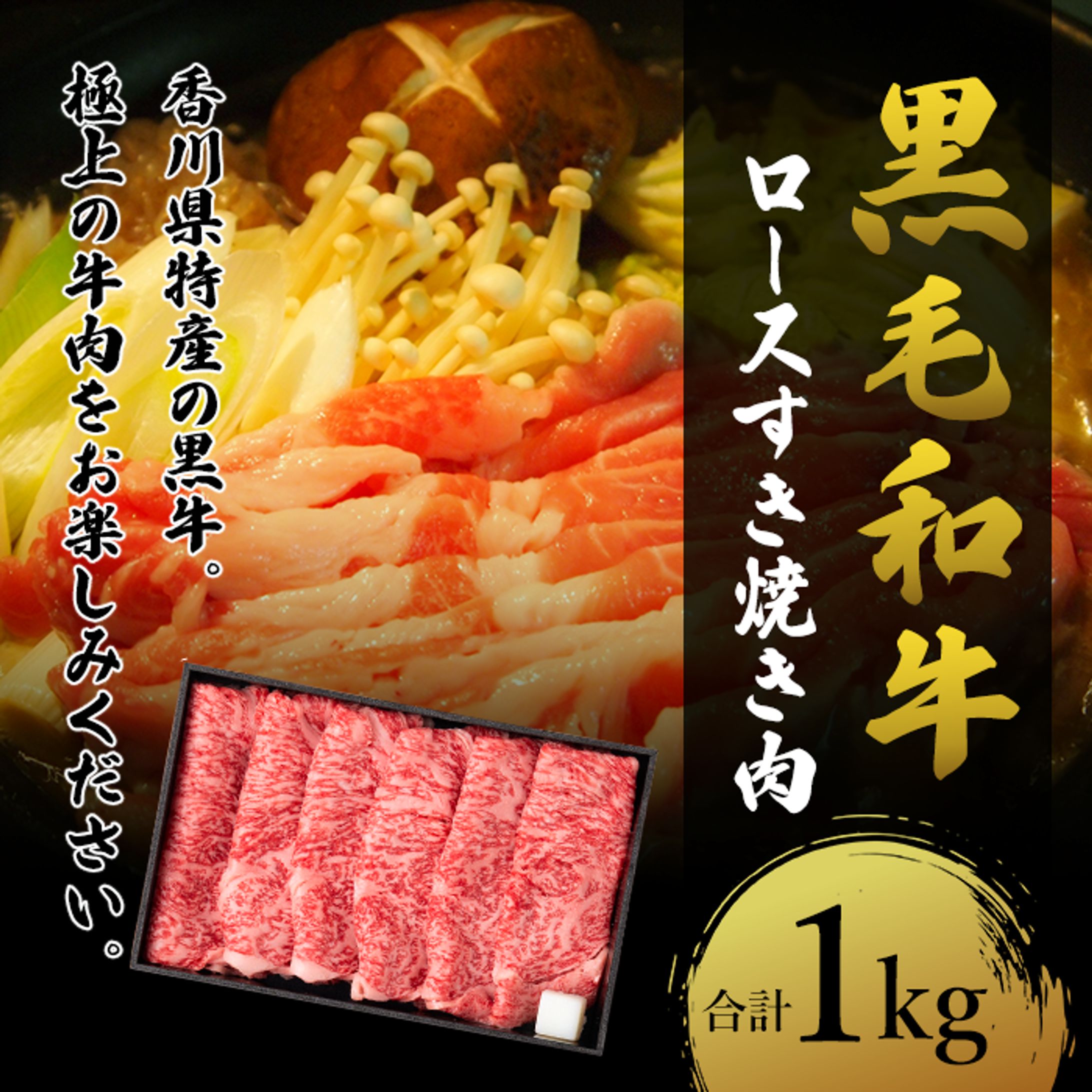架空バナー-1