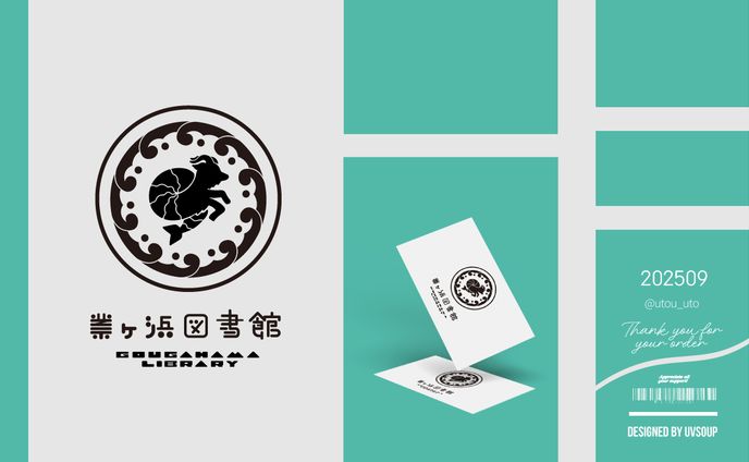 うとう様 ロゴデザイン制作