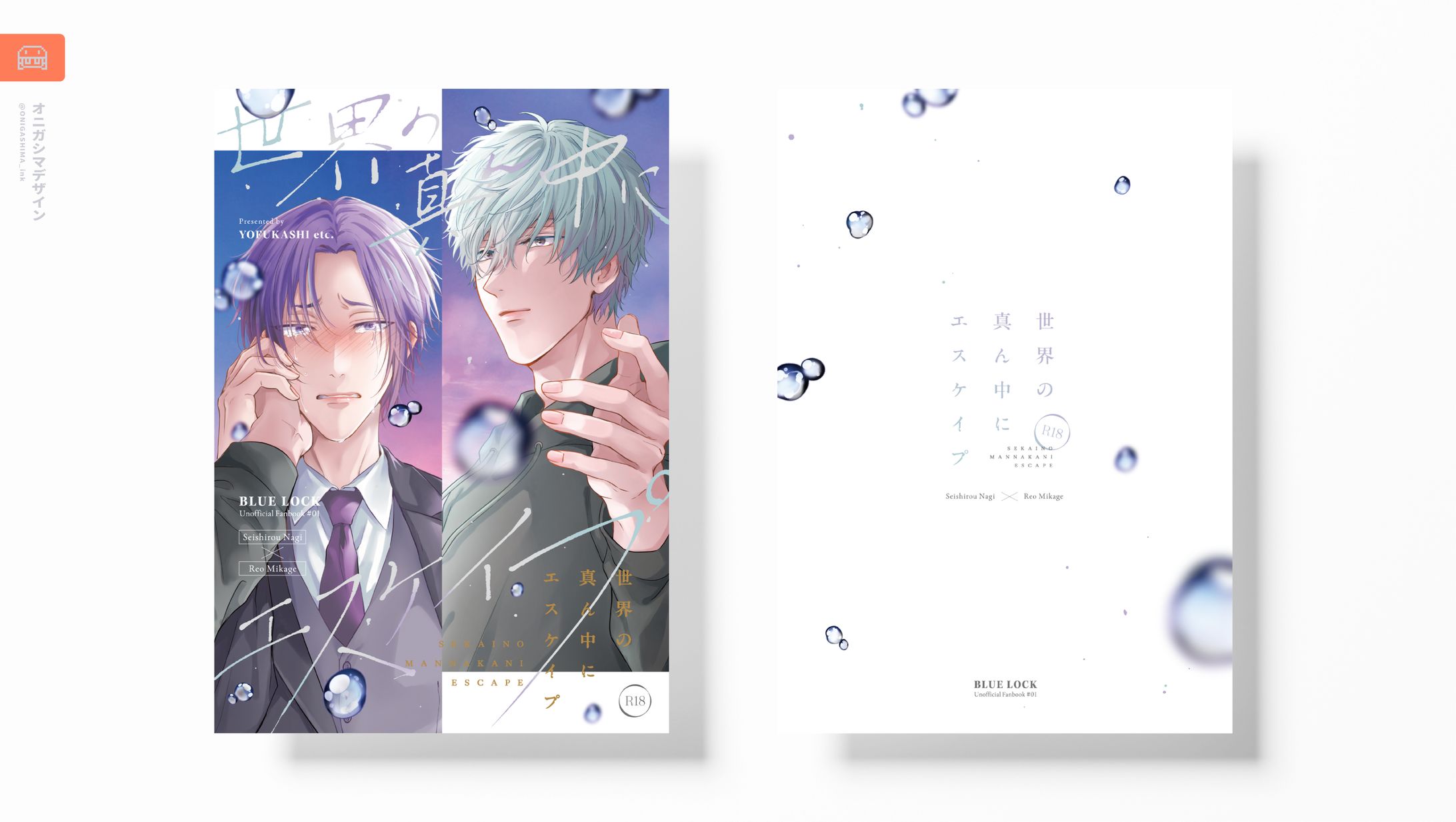 同人誌デザイン-1
