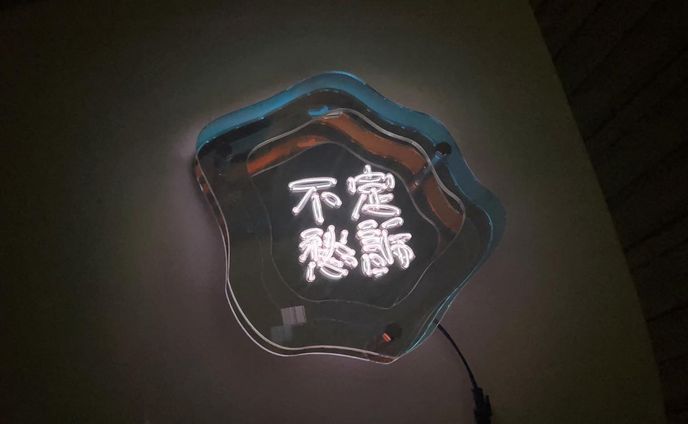 作品、2022