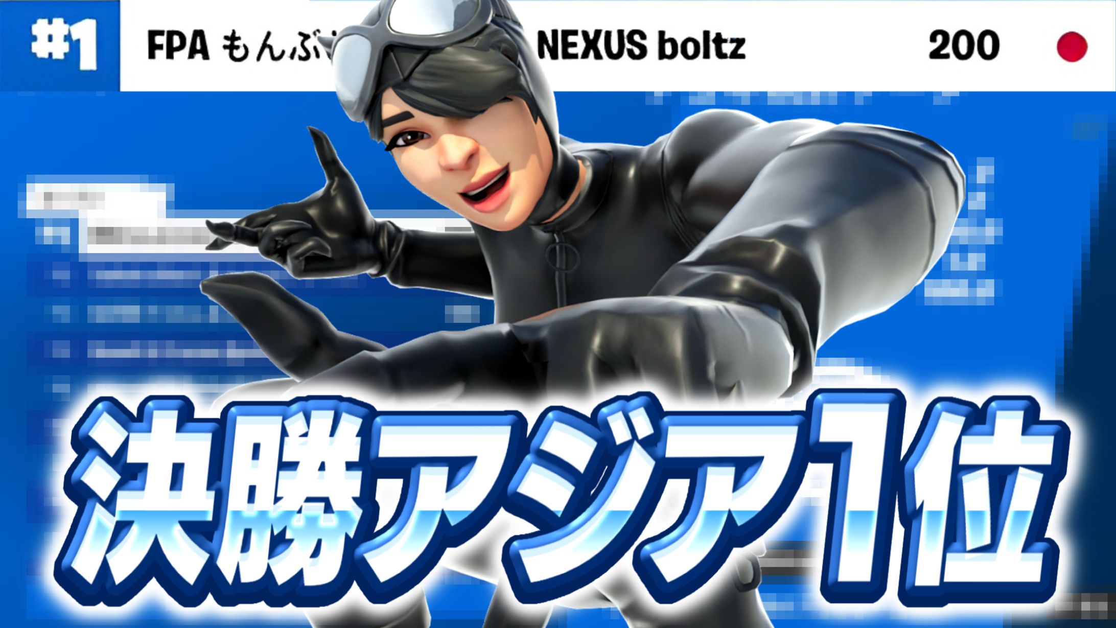 大会サムネイル-1