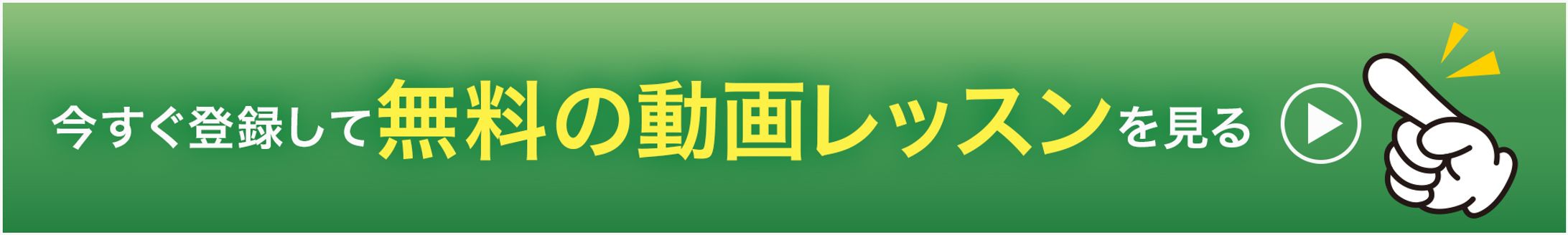 バナー/ボタン制作-1