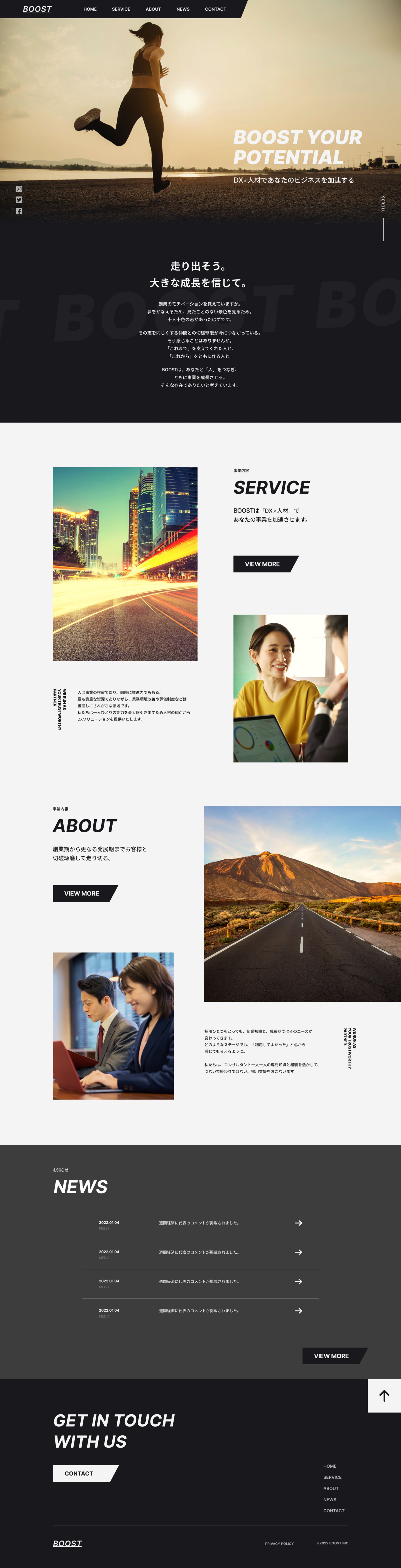web site design / コーポレート-1