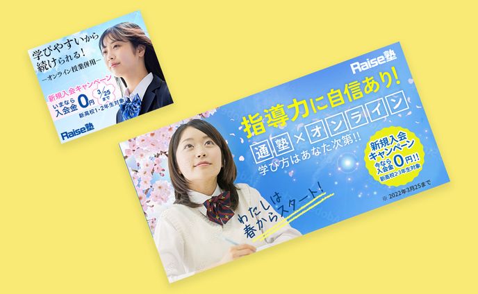 大学、merchandise