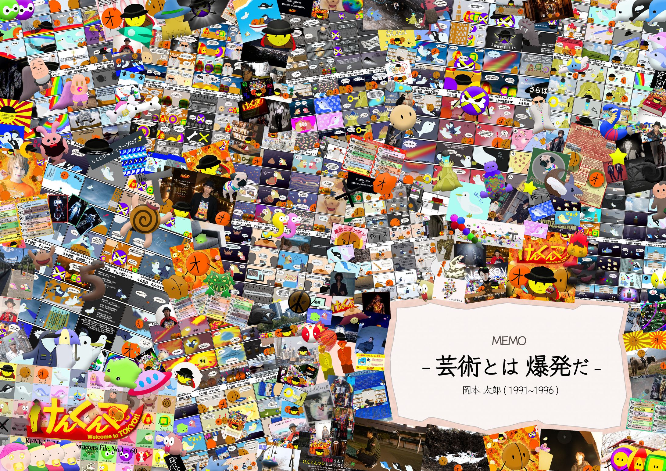 ポートフォリオ-1