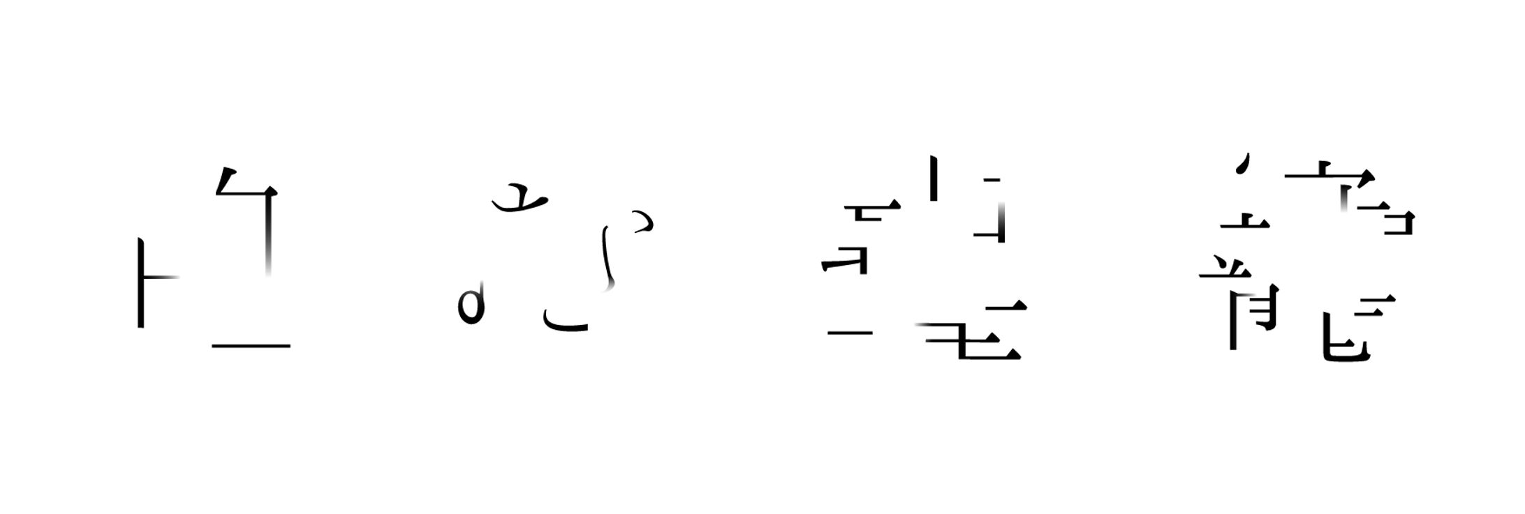 白む聖寵│ロゴ習作-1