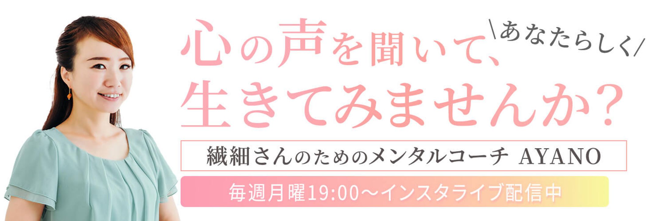 Xバナー-1