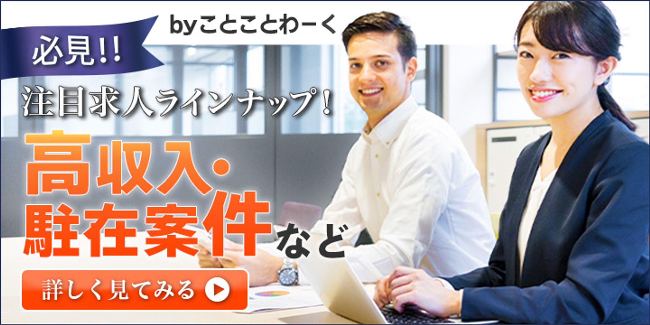 バナー制作-1