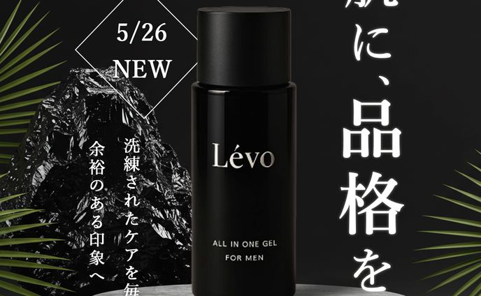 メンズ用オールインワンジェル 1
