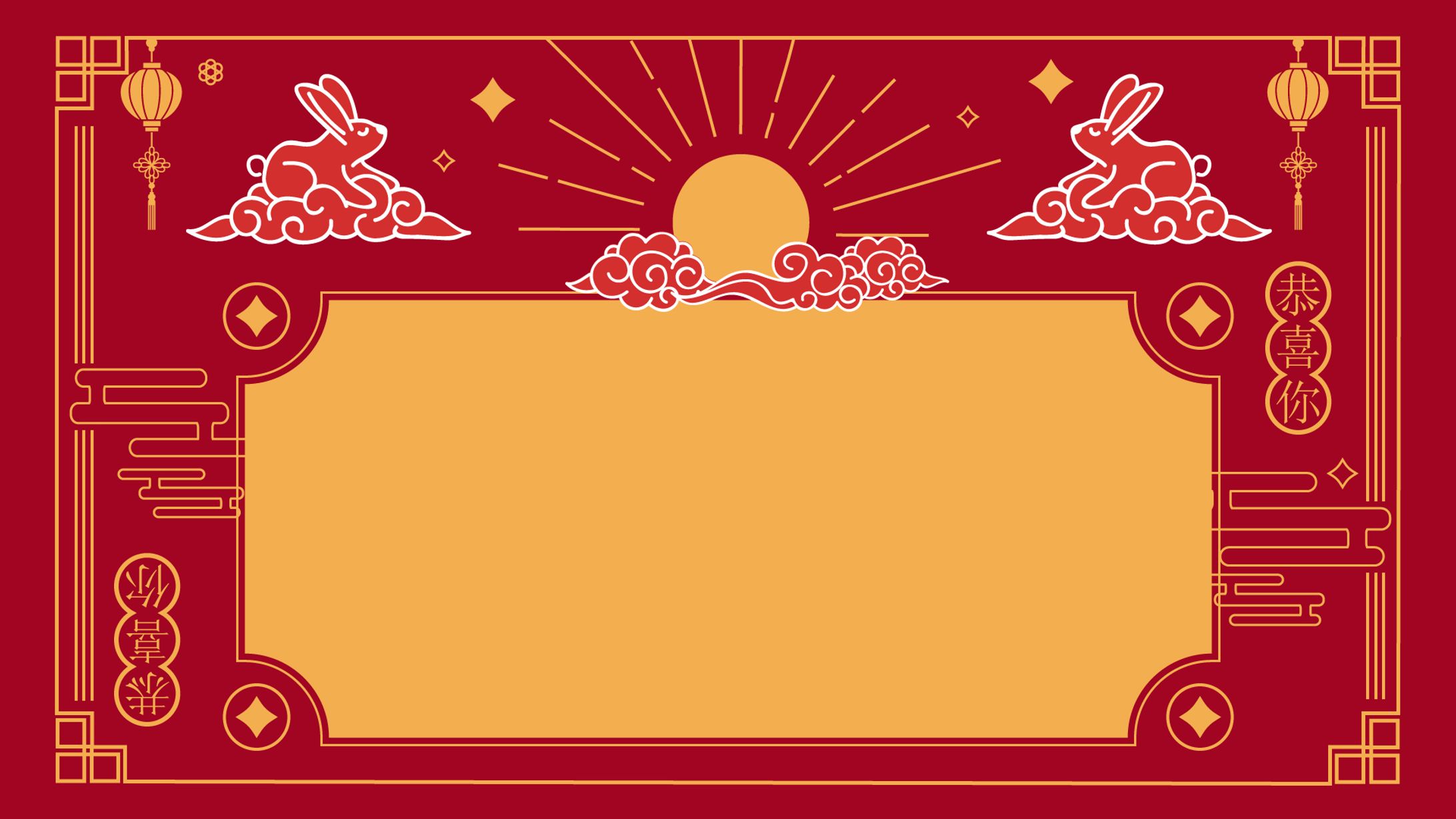 中華風背景イラスト-1