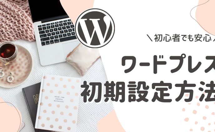 【ゆうあ様】情報発信系ブログのアイキャッチ画像テンプレート