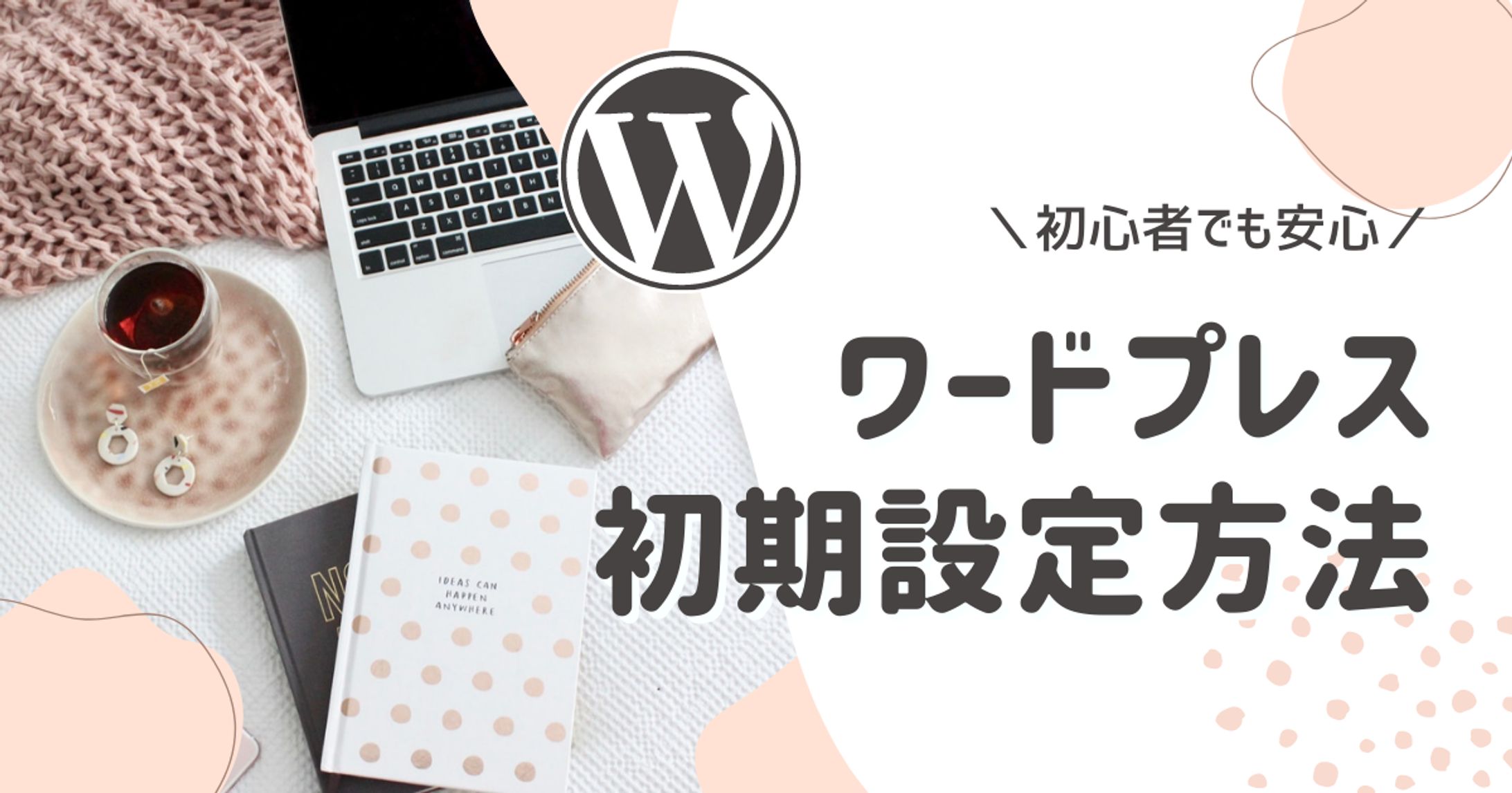 【ゆうあ様】情報発信系ブログのアイキャッチ画像テンプレート-1