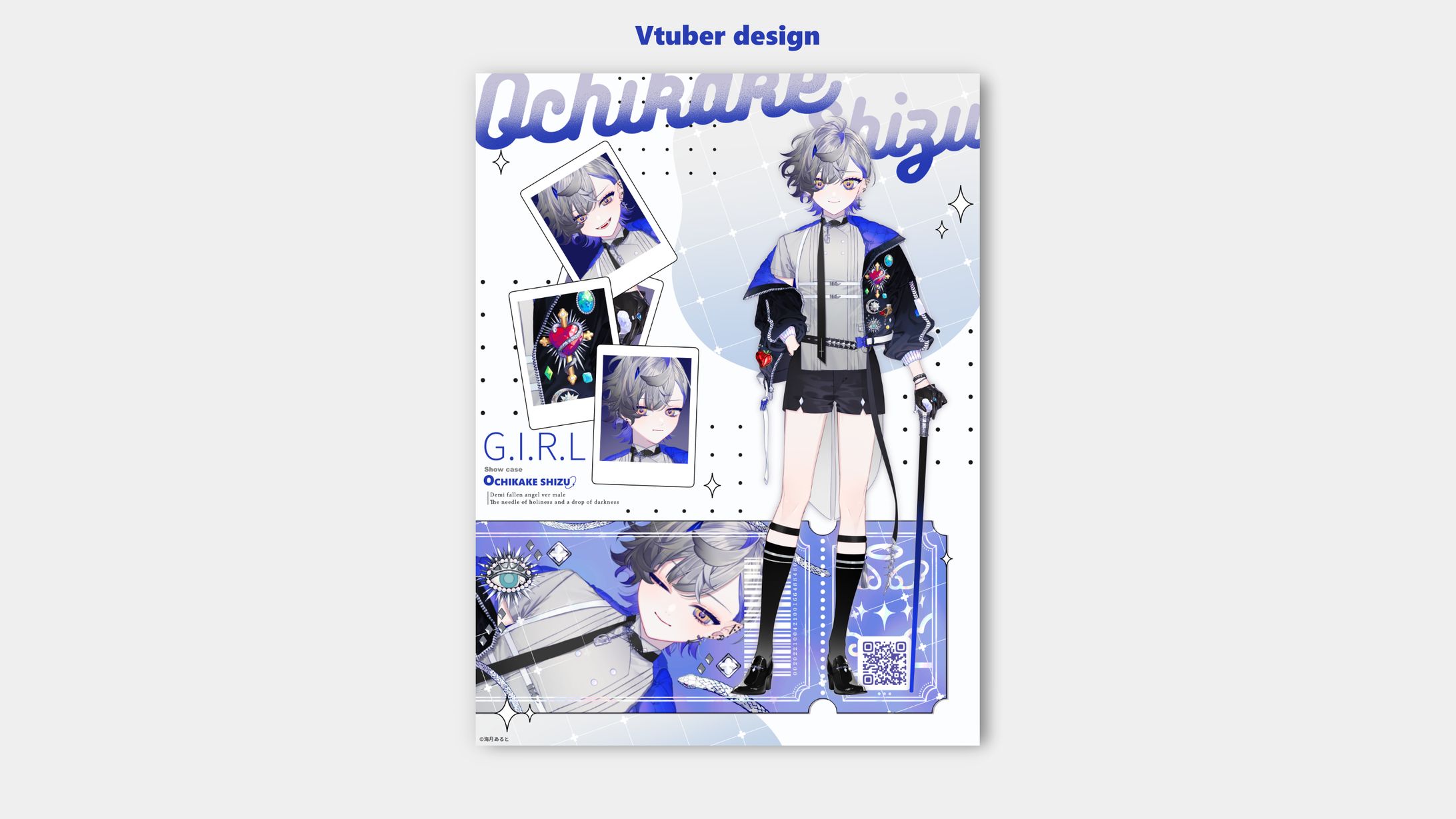 堕翔シズ　お仕立て-1