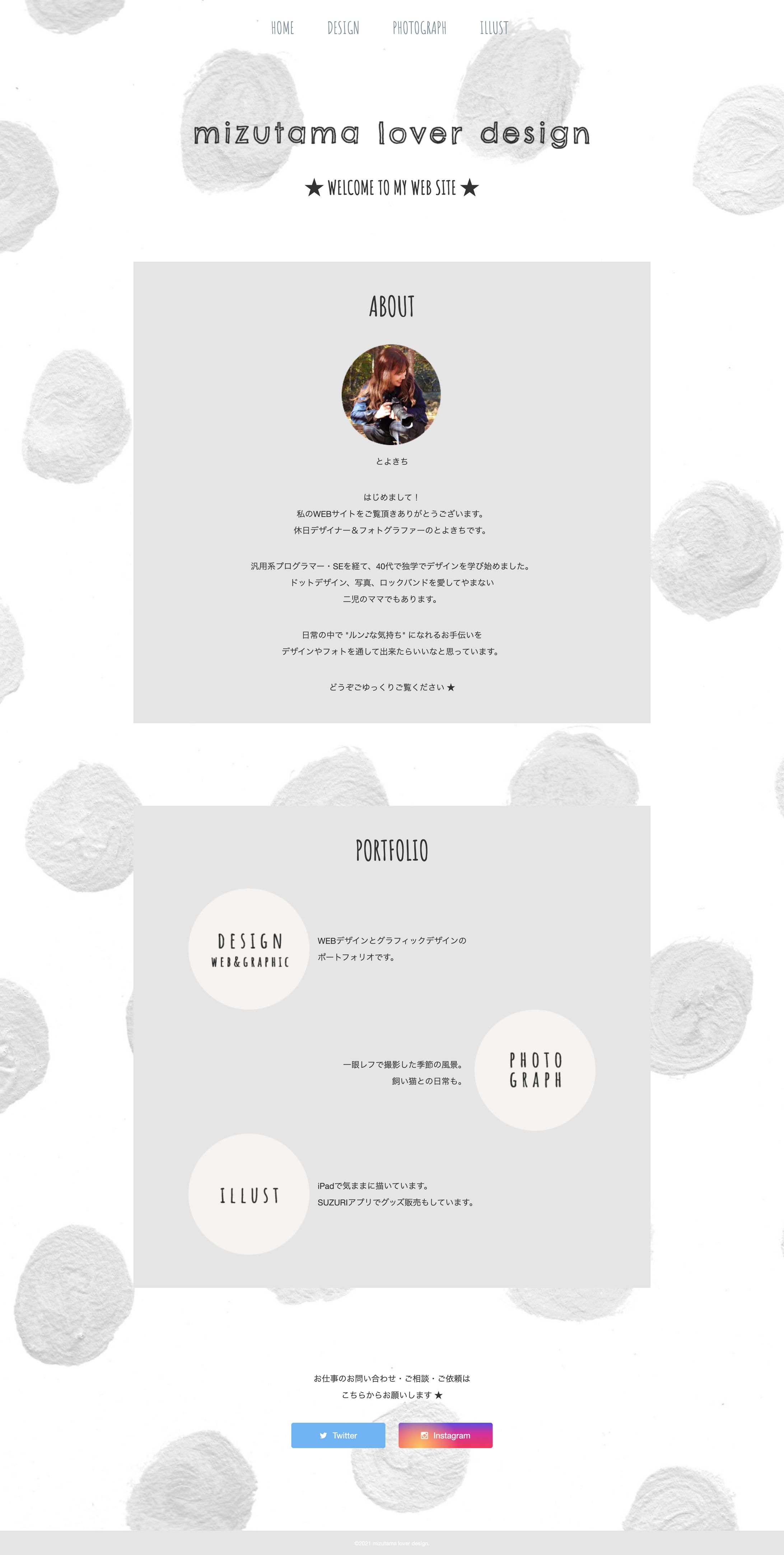 mizutama lover design website-1