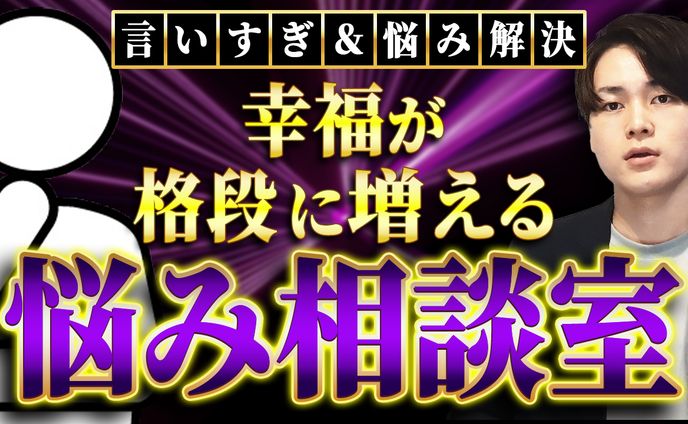 【ポートフォリオ】サムネイル02