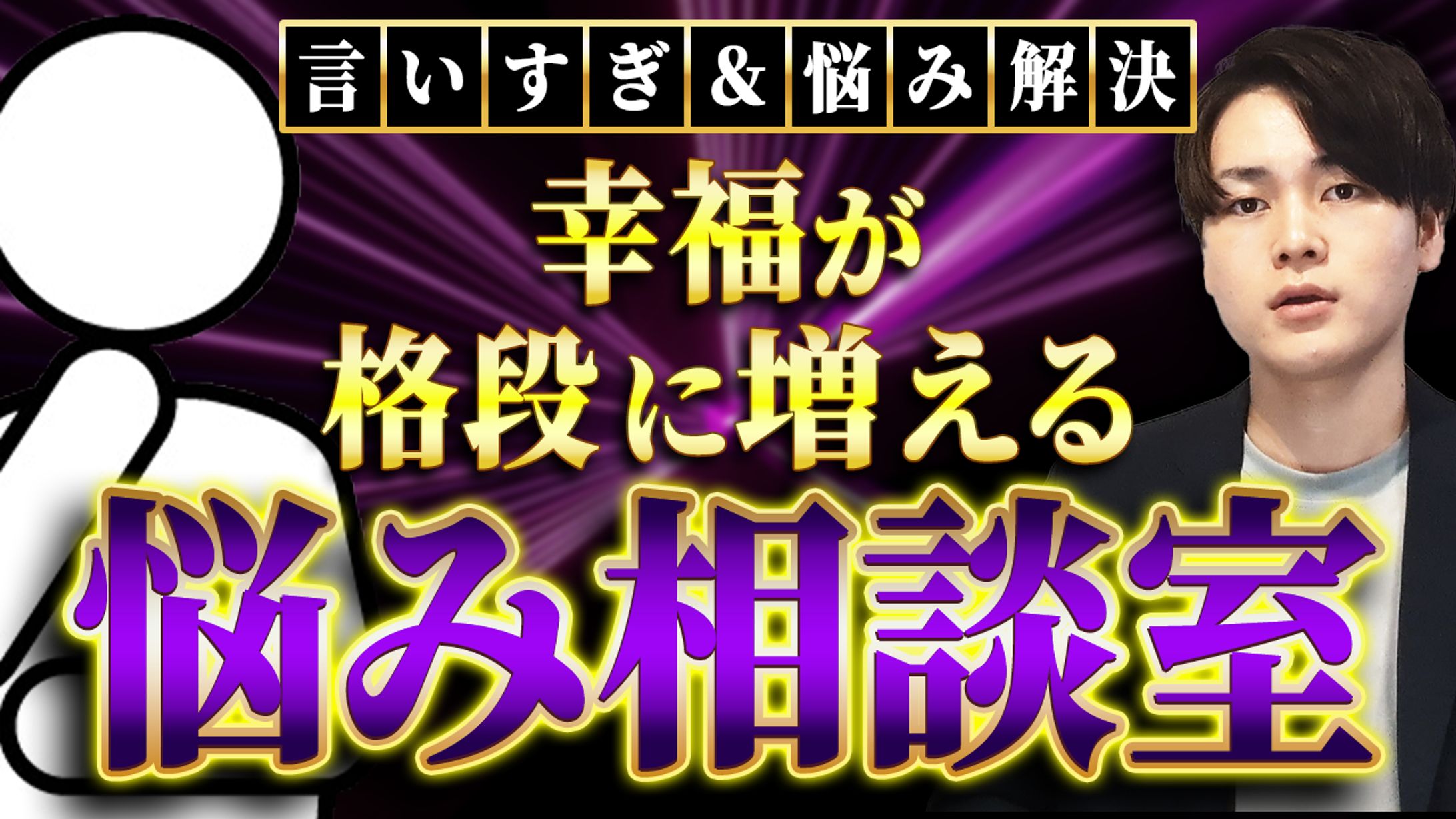 【ポートフォリオ】サムネイル02-1