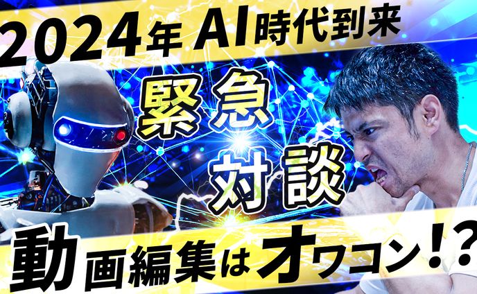 オリジナルサムネイル