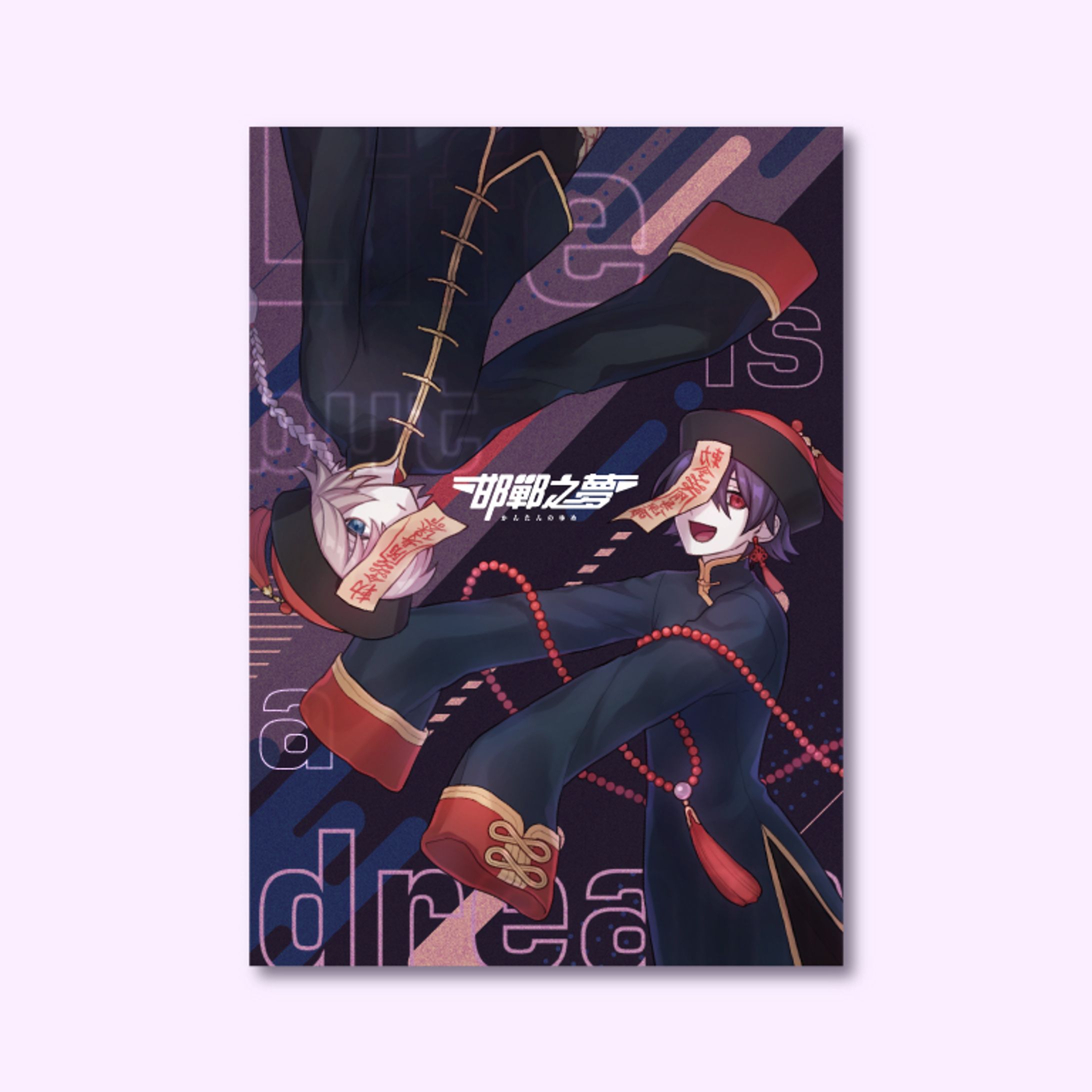 同人誌表紙-1