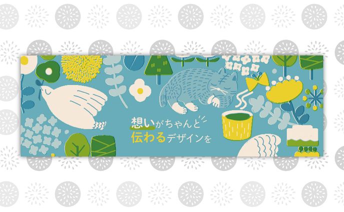 ヘッダー ｜ りま（自分用）