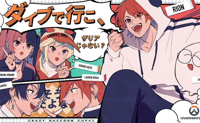 【CRCUP#2】ダイザリ