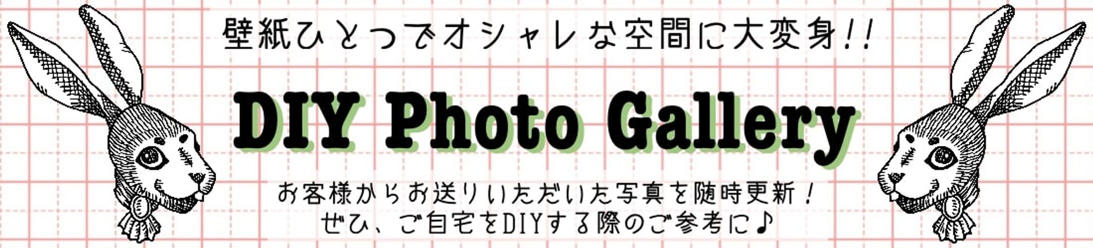 バナー-1
