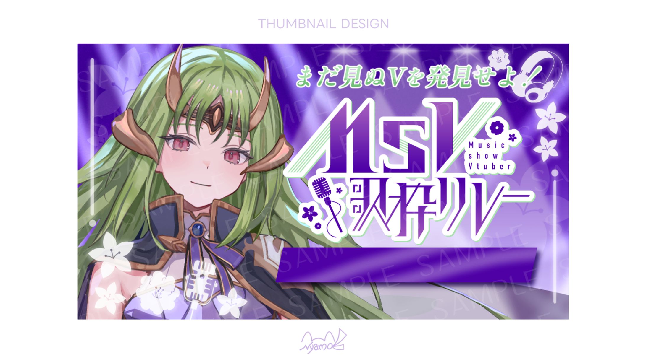 如月ノイズ様　サムネイル-1