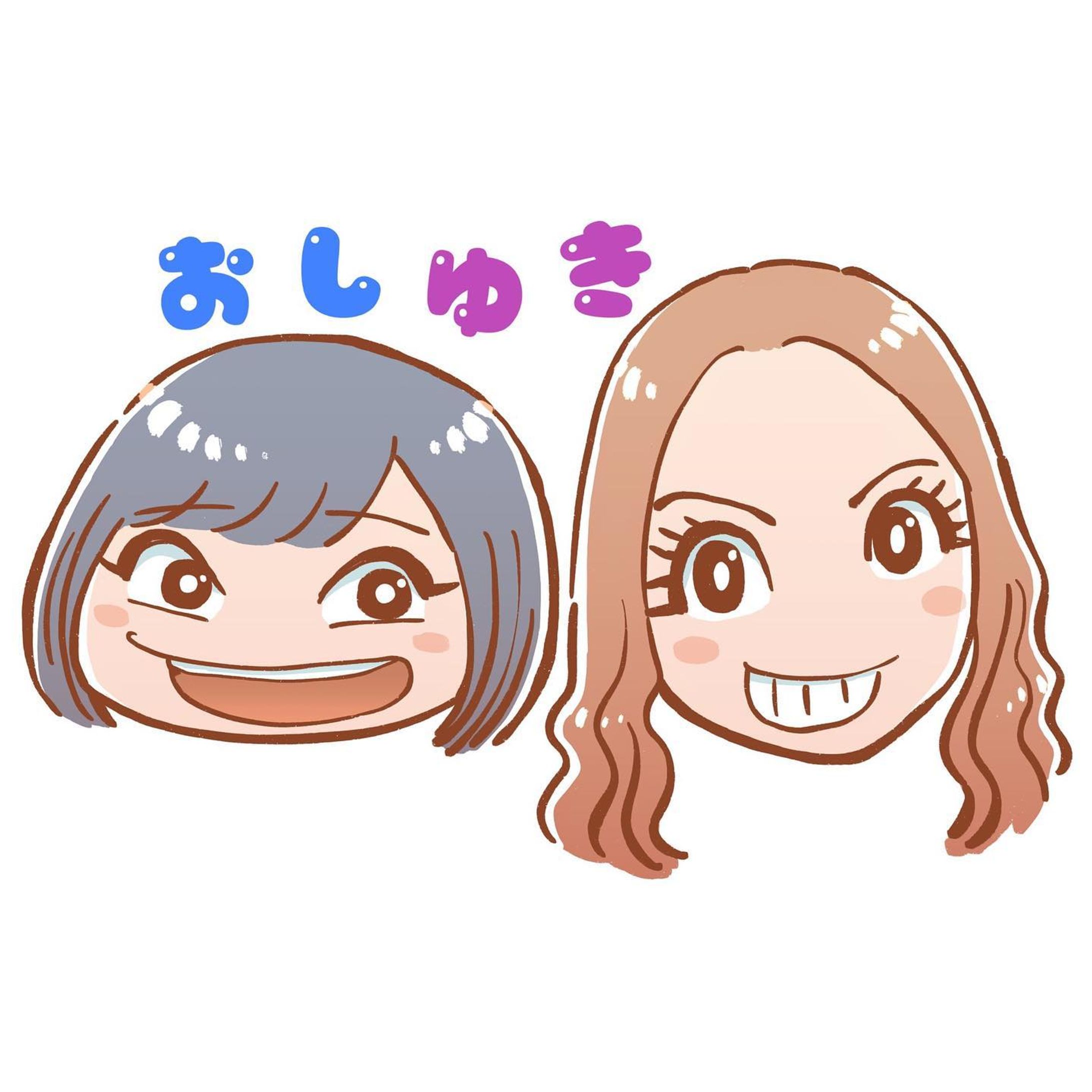 Archive⠀
posted at⠀2020.8
#青木詩織 #荒井優希 #おしゆき 
⠀
#TNBwork#illustration #illust #mangaart #drowingart #drowings #girl #イラスト #イラストグラム #女の子 #女の子イラスト #ガールズイラストレーター-1