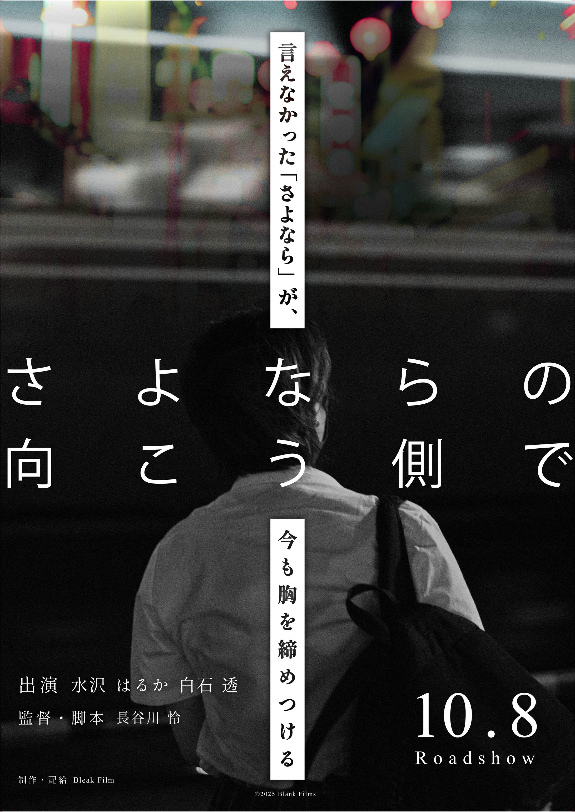 架空の映画ポスター-1