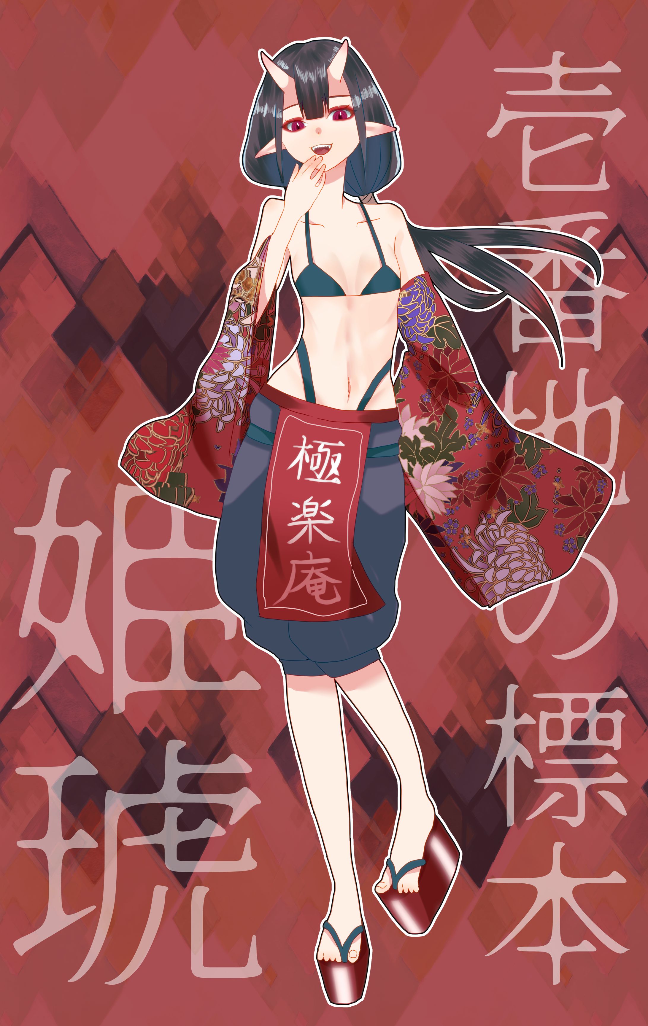 カノヨ街　姫琥-1