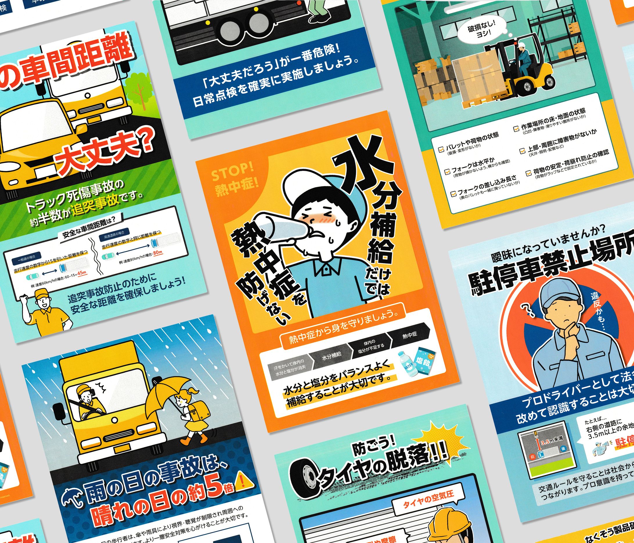 ポスターデザイン-1