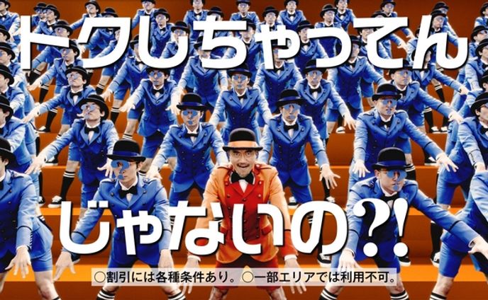 パンフレット、cm