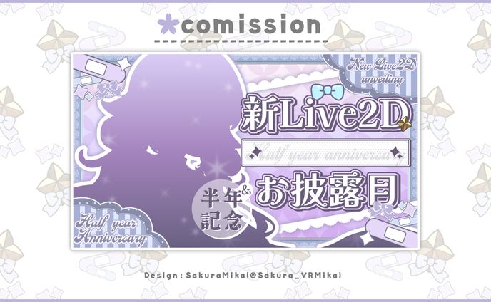 THUMBNAIL DESIGN / ねむしぇろ