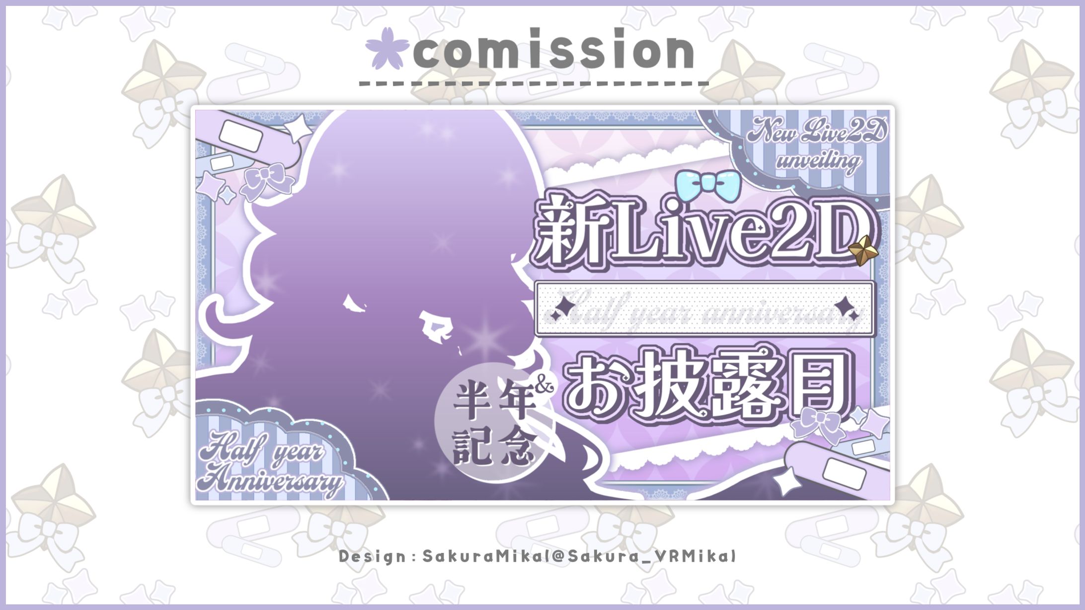 THUMBNAIL DESIGN / ねむしぇろ-1