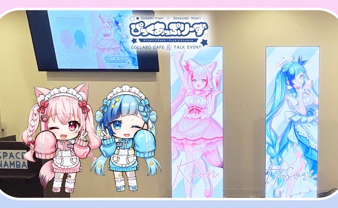 #ぴくぷりコラボカフェ　大阪コミュニティフードホール開催