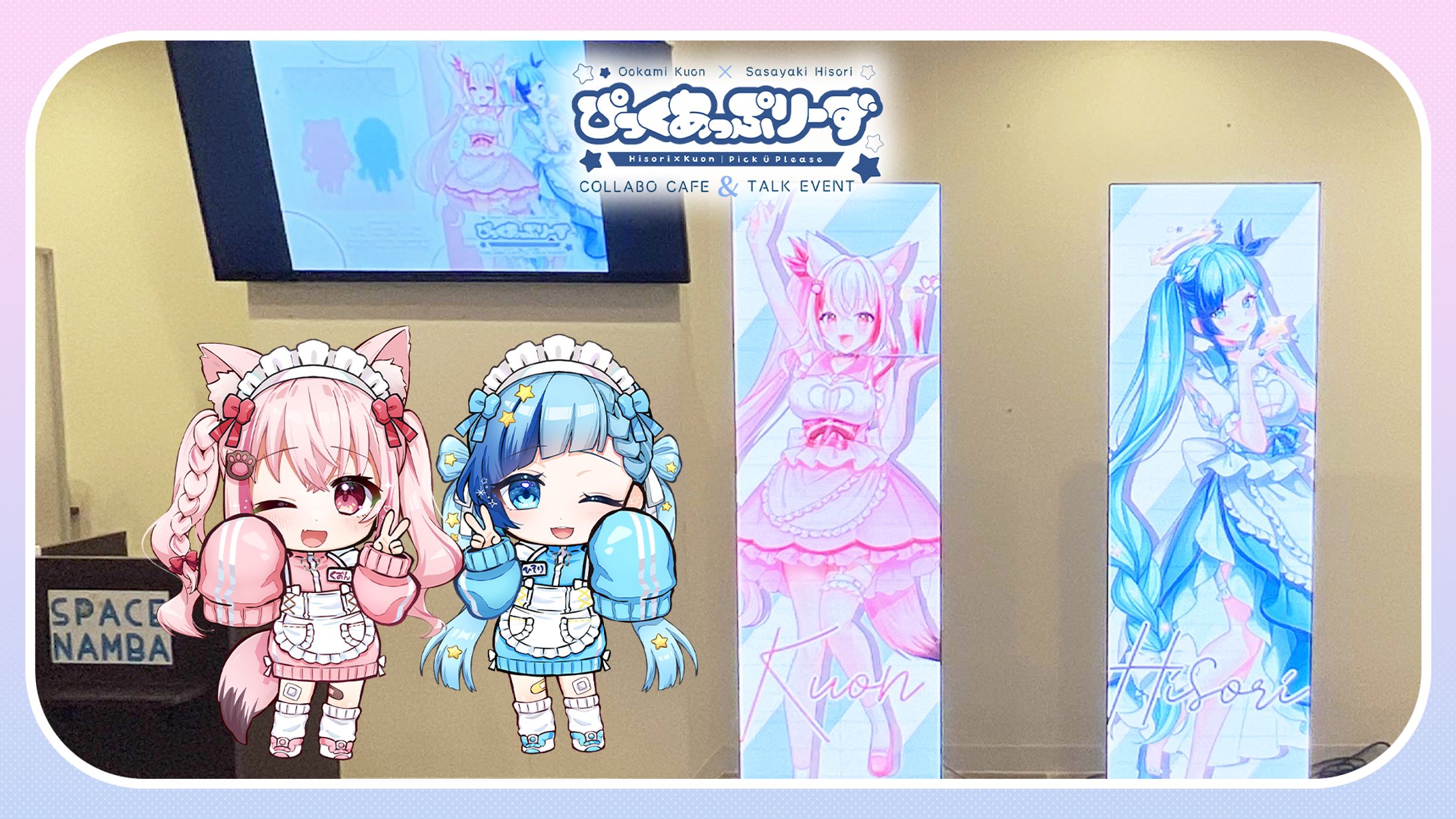 #ぴくぷりコラボカフェ　大阪コミュニティフードホール開催-1