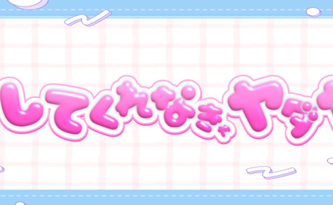 ヘッダー (シンプル)