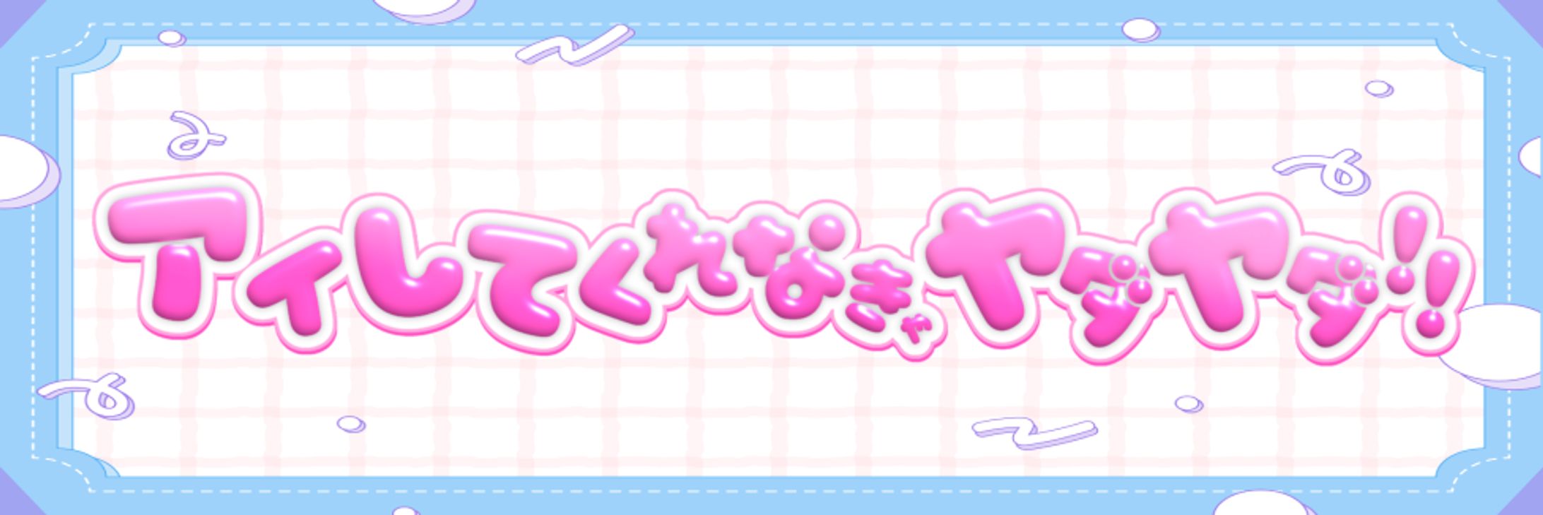 ヘッダー (シンプル)-1