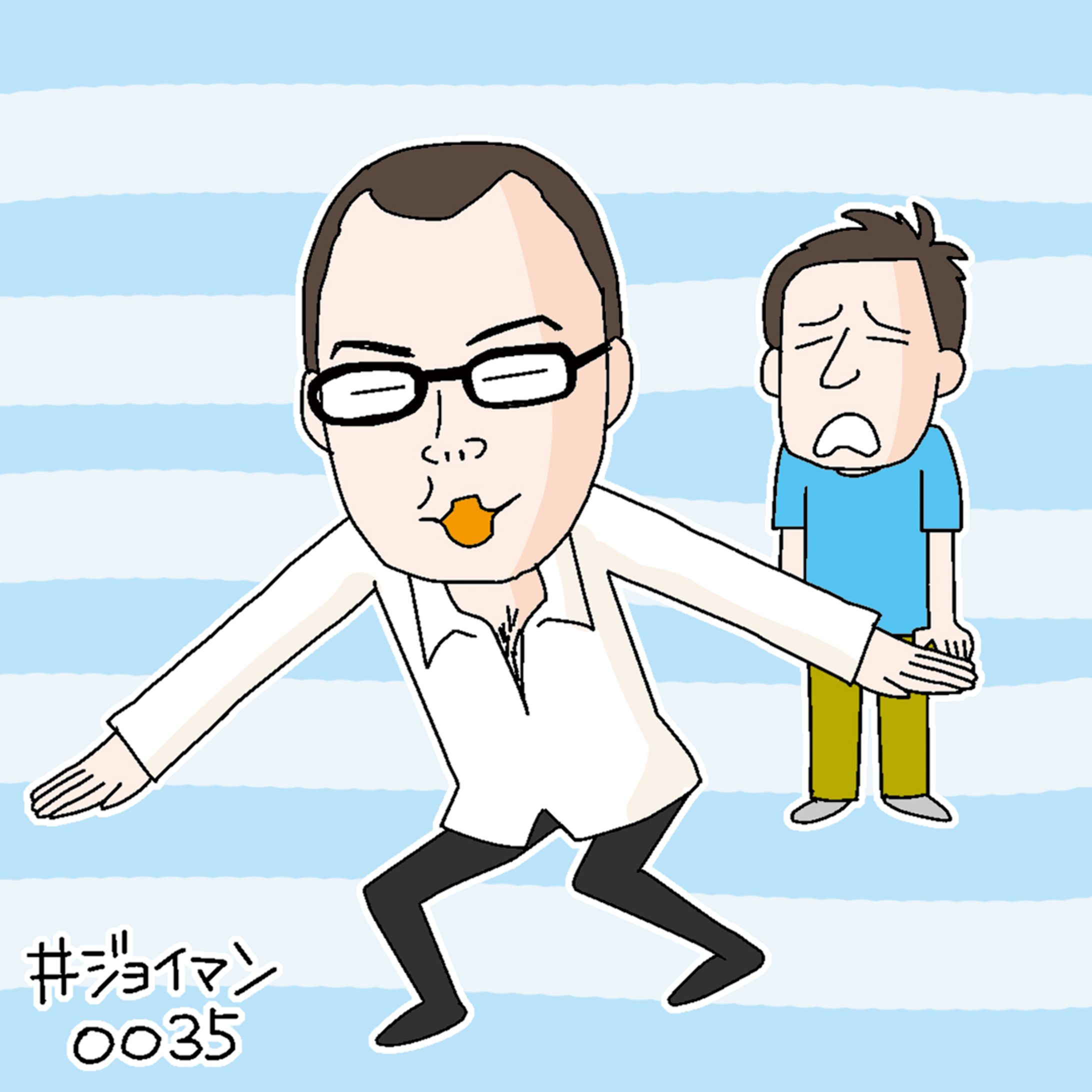 20191123ジョイマンさん 002-1