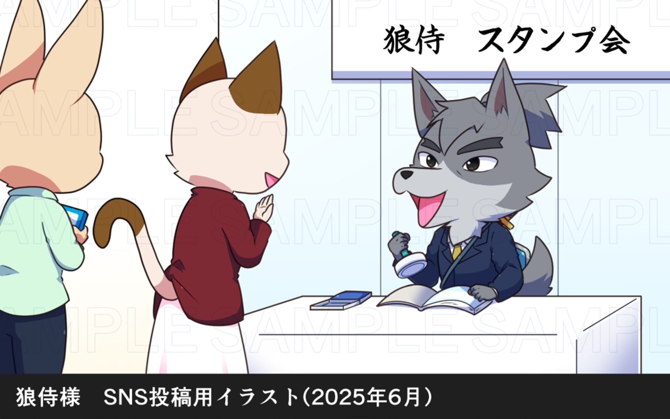 個人様依頼実績　2025年-1