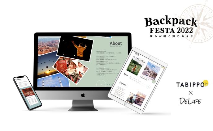 web、空間デザイン
