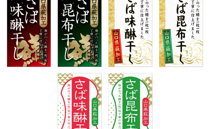 ambassador/tester/pr、有機昆布粉末