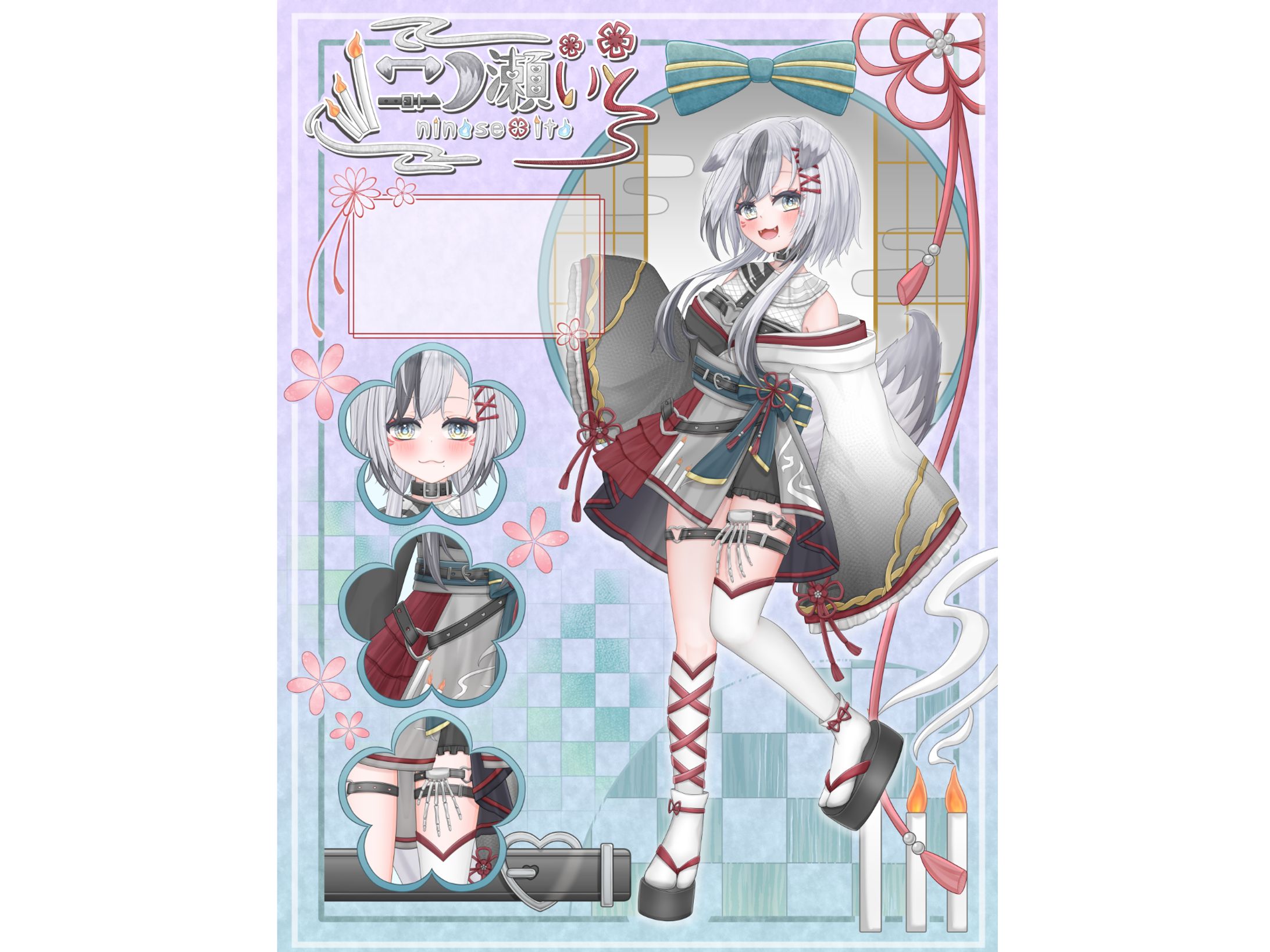 【二ﾉ瀬いと様】キービジュアル-1
