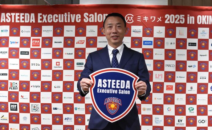琉球アスティーダ代表・早川周作氏独占インタビュー