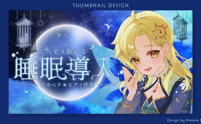 ANCHOR STAGE所属/ネモ・テルミナス様￤サムネイル