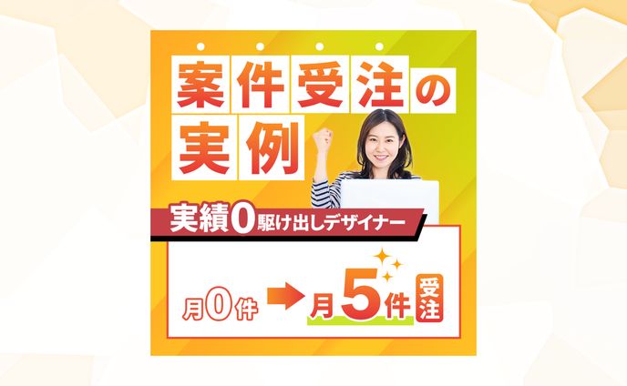 デジトリ広告バナー