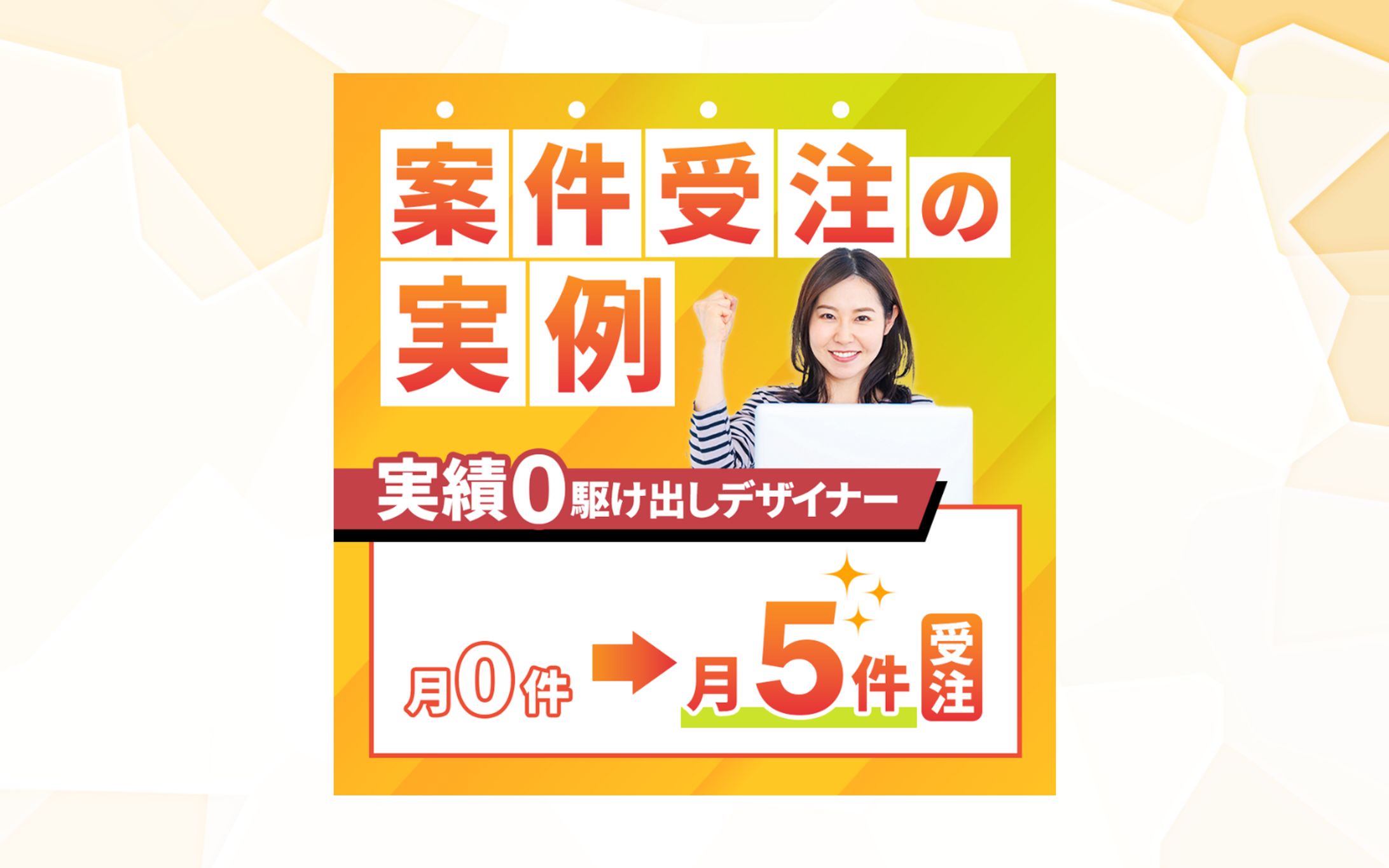 デジトリ広告バナー-1