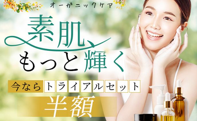 バナー：美容系