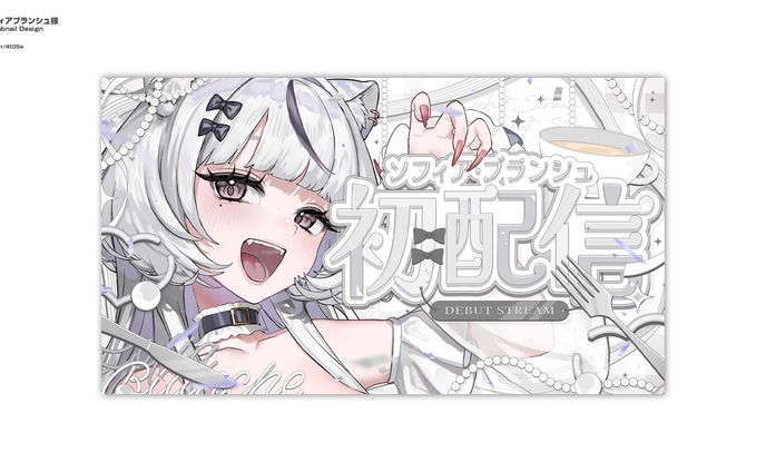 thumbnail、真心ブラザーズ
